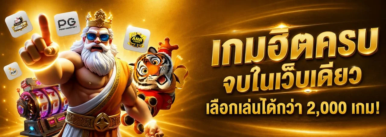 GTO89 เว็บตรง สล็อต คาสิโน หวยออนไลน์ แบนเนอร์หน้าแรก