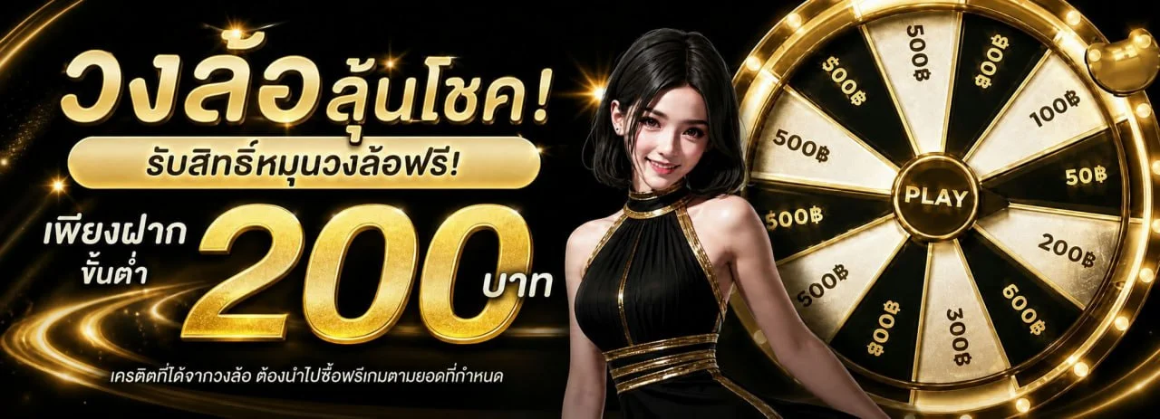 GTO89 เว็บตรง สล็อต คาสิโน หวยออนไลน์ ฝากถอนออโต้