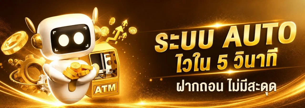 หวยออนไลน์ GTO89 ซื้อหวยครบทุกประเภท ผลหวยอัปเดตทุกรอบ