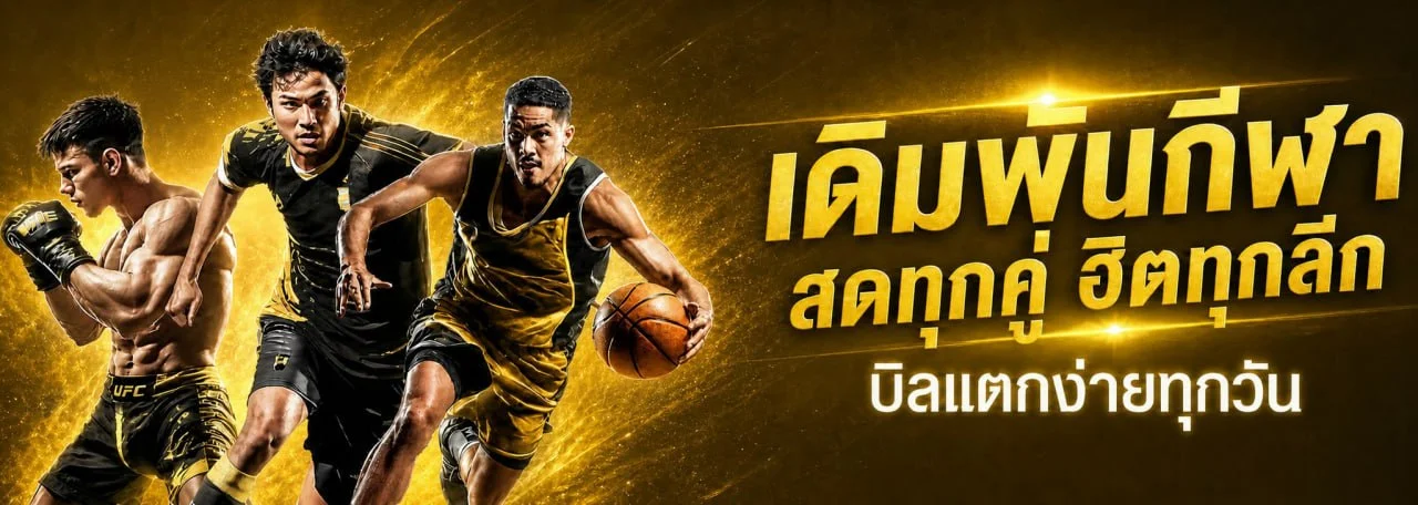 เกมสล็อตยอดนิยมบน GTO89 รวมค่ายสล็อตชั้นนำจากทั่วโลก