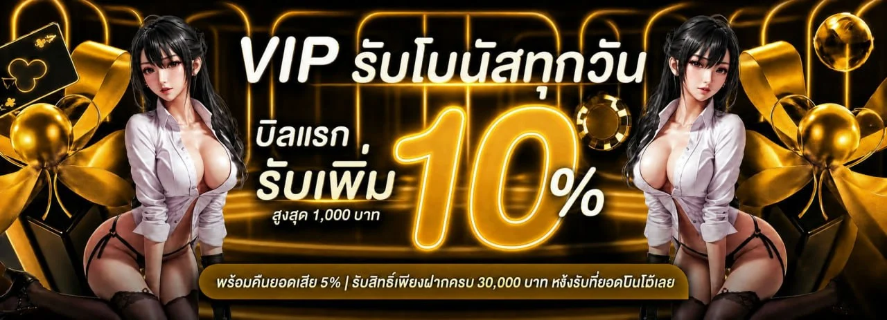 GTO89 เว็บตรง สล็อต คาสิโน หวยออนไลน์ ฝากถอนออโต้