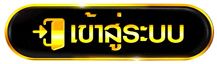 สมัครสมาชิก GTO89 เข้าสู่ระบบง่ายไม่กี่ขั้นตอน
